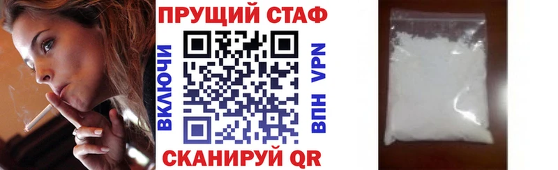 Цена Нурлат Кокаин  A-PVP  Амфетамин  Псилоцибиновые грибы  Бошки Шишки  ГАШ 