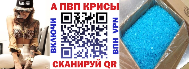 ОМГ ОМГ ONION  Нурлат  Alpha-PVP СК 