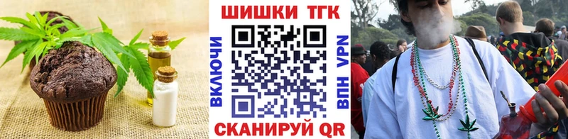 купить закладку  Нурлат  МЕГА как войти  Печенье с ТГК конопля 