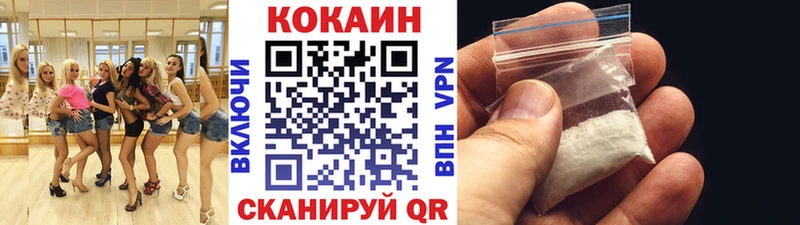 Cocaine Перу  дарк нет официальный сайт  Нурлат 