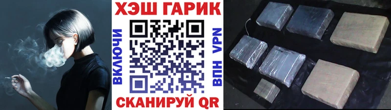 Гашиш hashish  Нурлат 