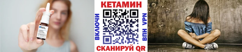 сколько стоит  Нурлат  КЕТАМИН VHQ 