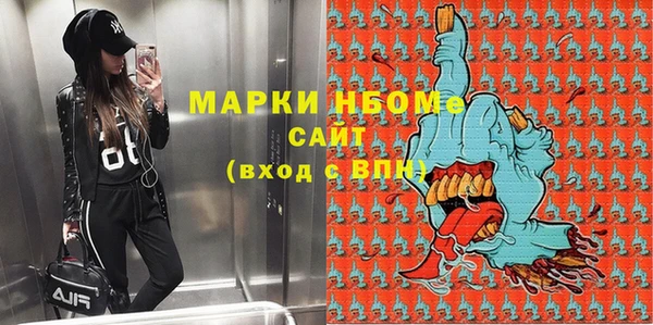 экстази Алексин