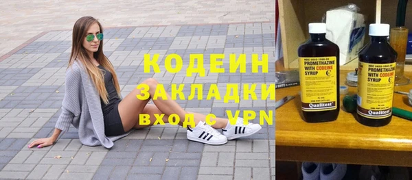 экстази Алексин