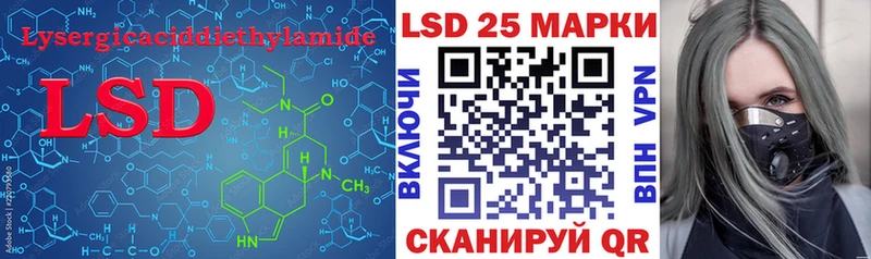 Лсд 25 экстази кислота Нурлат