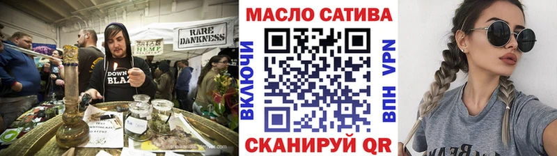 ТГК Wax  где купить наркоту  Нурлат 