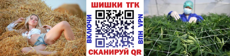 Конопля White Widow  наркота  Нурлат 